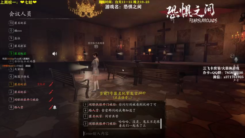 【2021-08-15 20点场】火星东某人：【东东】❤别养猪，直接Q~~~❤