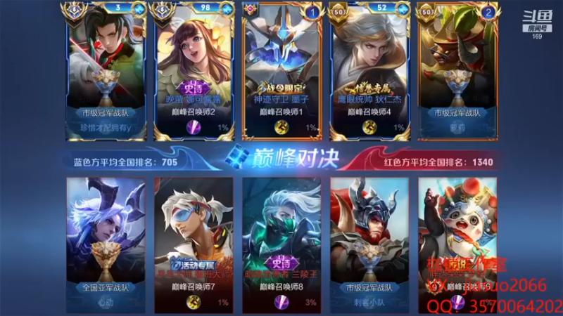 【锁の巅峰日记】：9-4元歌，1V2极限一换一，不亏