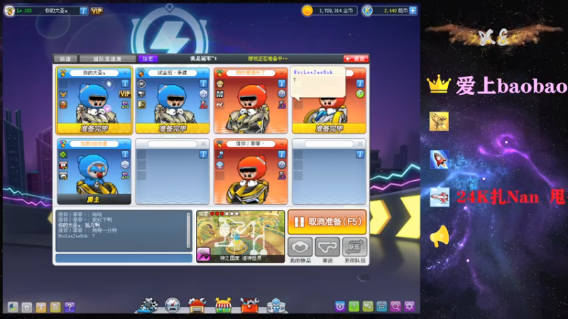 【2021-08-15 23点场】x8丿：X8：晚上好~~
