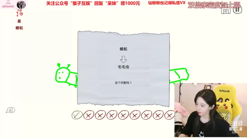 【2021-08-15 22点场】呆妹儿小霸王：呆妹：有双倍亲密度加上限～今晚查房