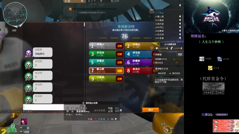 【2021-08-16 14点场】白鲨熊猫君：请叫我全能王熊猫君！~@