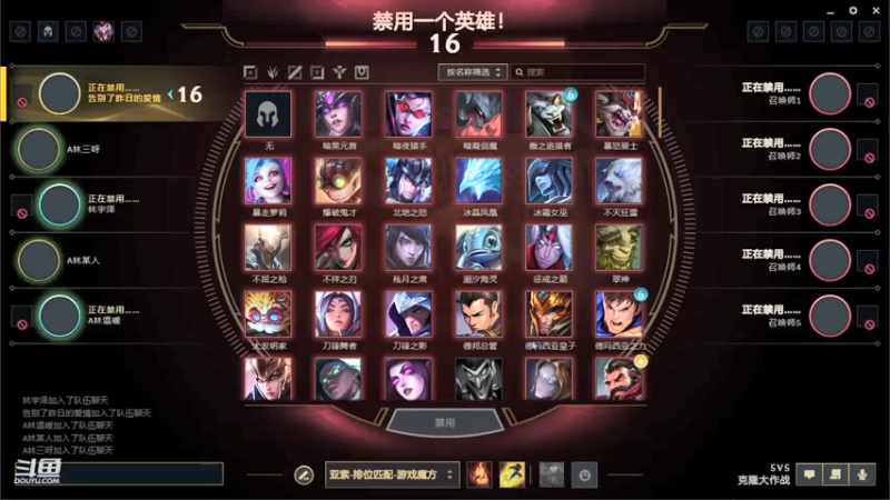 直播回看1