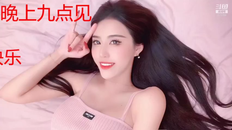 【2021-08-16 21点场】一只小可晴：总会遇到彩虹