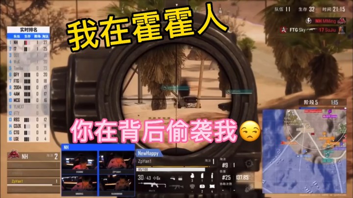 都别活！全部本子记下