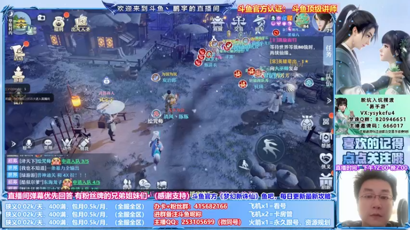 【2021-08-14 02点场】小伙子丶鹏宇：鹏宇：兽神已通，这周完事了