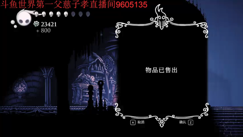 【2021-08-16 16点场】帅哥猪666：白银大神直播上王者的直播间