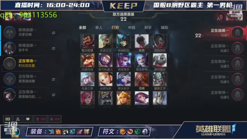 VSPNKeep的精彩时刻 20210815 20点场