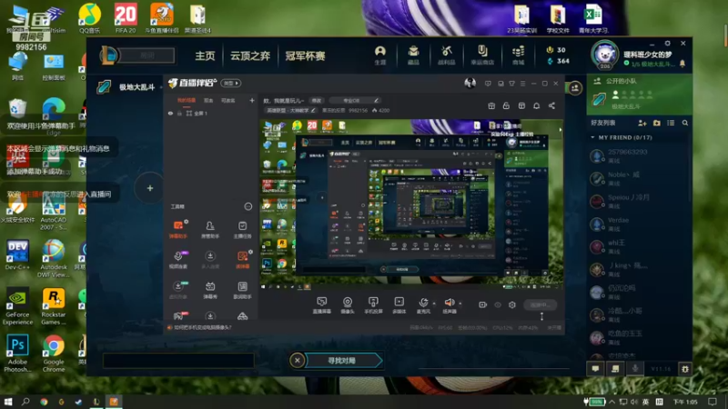 【2021-08-15 13点场】果冻的反思：欸，我就是玩儿~