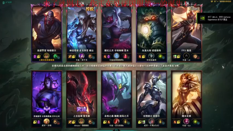 恶霸提莫第3期：5-8巨魔，一抗四还是有点勉强