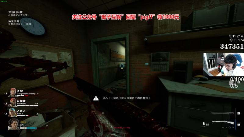 【绝地求生】pigff的精彩时刻 20210816 00点场