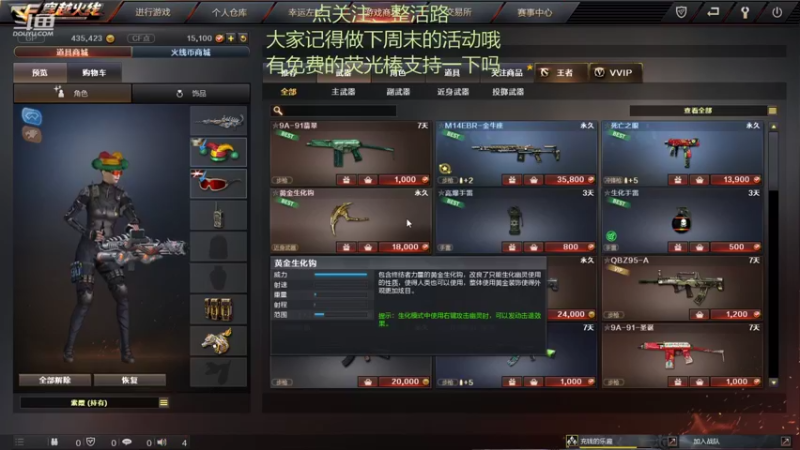 【2021-08-15 17点场】下饭的小布：整活主播，在线下饭