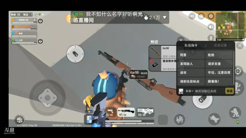 【2021-08-15 10点场】铭铭仔仔：《香肠派对》火爆来袭