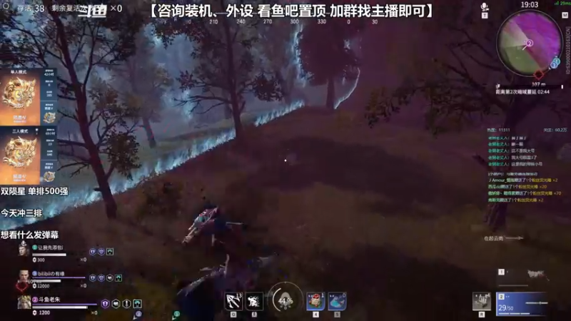 【2021-08-16 15点场】老朱Zuriel739：【500强沙南】3排上分