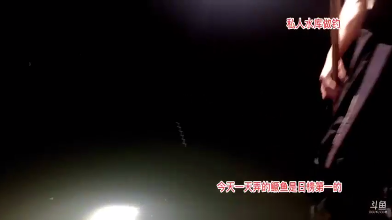 【2021-08-16 21点场】魅力生活i：晚上沸腾黑鱼片