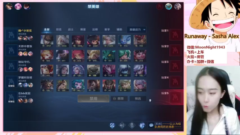 【2021-08-15 23点场】番茄1949丶：带粉2万场赵云小姐姐