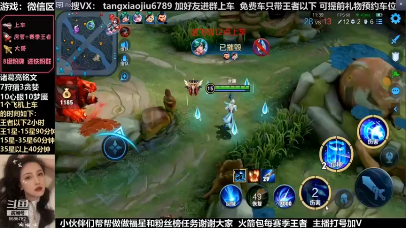 诸葛，一波4杀直接抬走对面