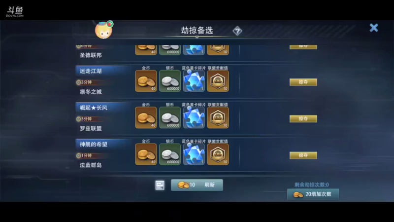 【2021-08-16 17点场】神州乐聚：开小船打大船