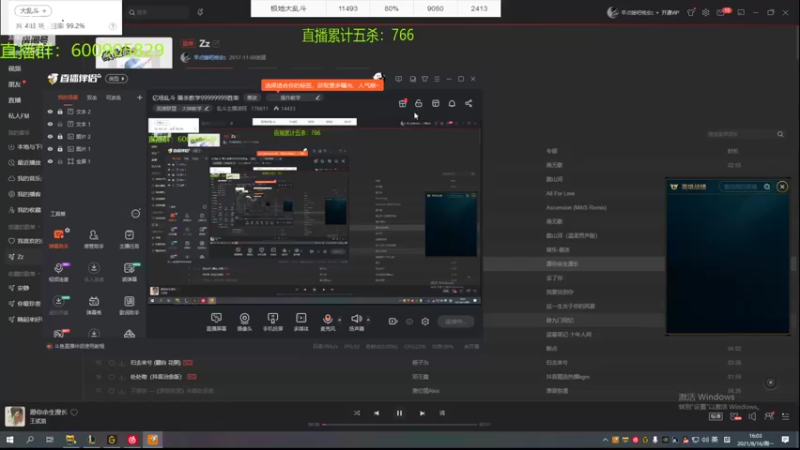 【2021-08-16 15点场】乱斗主播凌阿：亿场乱斗 屠杀教学99999999胜率