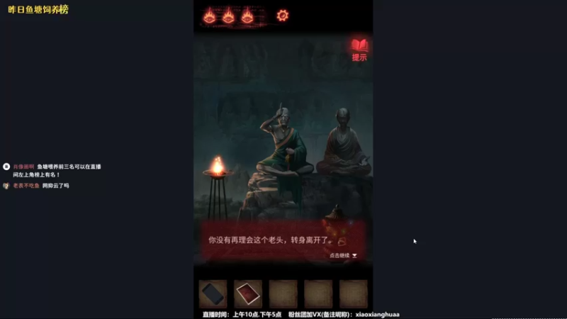 【2021-08-15 22点场】肖像画啊：下饭主播，在线喂饭时间