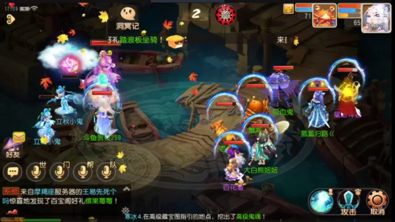 【2021-08-13 17点场】贺俊259：梦幻西游手游：好玩
