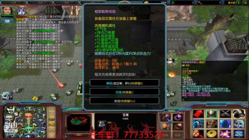 【2021-08-16 00点场】qq_Gv5DOe：鏖战襄阳！