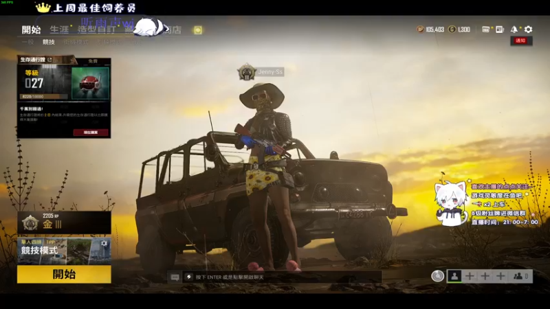 【2021-08-16 00点场】小徐813：轻语集团 千场kd6.0