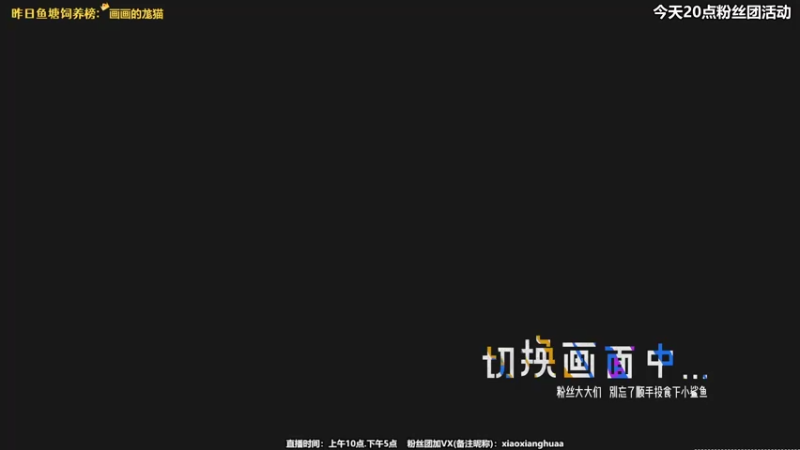 【2021-08-15 16点场】肖像画啊：下饭主播，在线喂饭时间