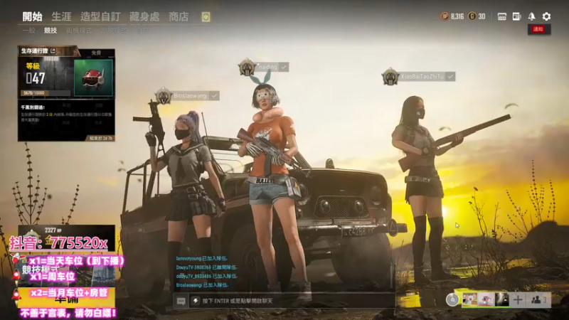 【2021-08-16 02点场】三岁是个大魔王呀i：【T/FPP有车位】万事不可退自信即巅峰