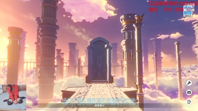 【2021-08-16 18点场】绵羊菌不是菌：绵羊菌：搞烂了