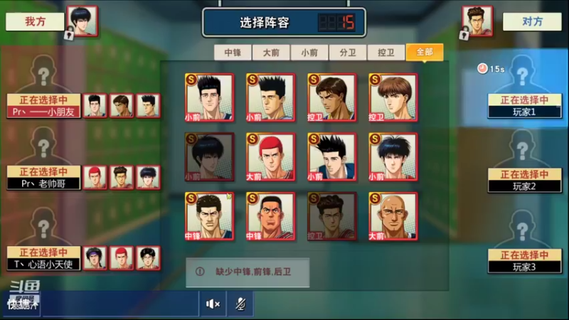 【2021-08-15 16点场】丶把球传给我：心平气和 ～