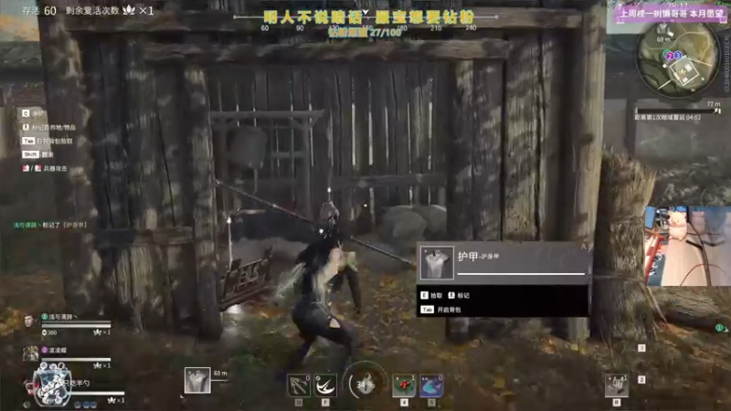 【2021-08-15 18点场】衣服ovo：服服：这世界 那么多人
