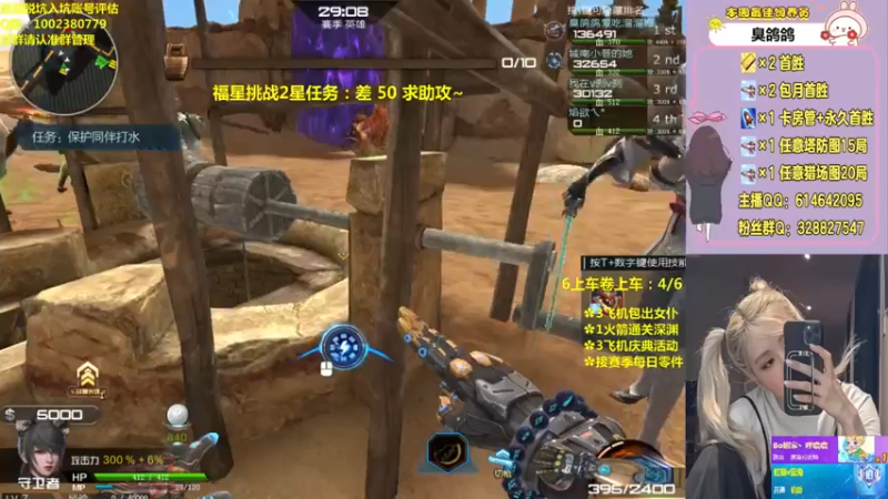【PE丶Bo妞 逆战】2021-08-16 11:26:32-2021-08-16 11:41:37