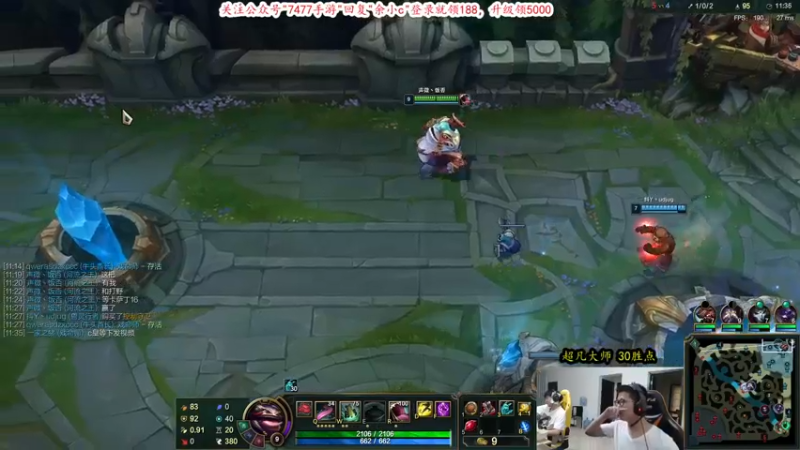 【2021-08-16 14点场】余小C真的很强：余小C：峡谷之巅大师冲宗师！