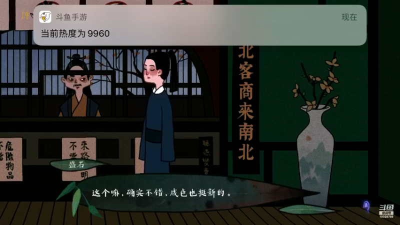 【2021-08-16 00点场】深蓝YonHen：古镜古镜，谁最丑？