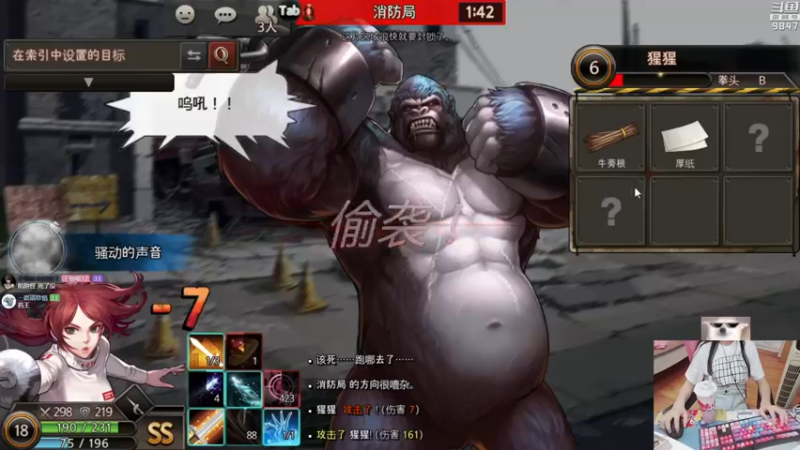 【2021-08-15 23点场】丶干物喵：乙女肉鸽地牢？！