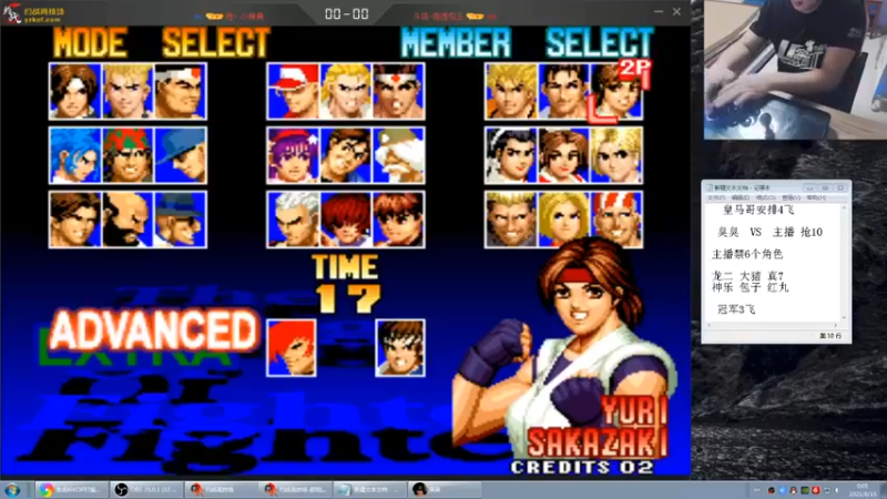 南通龟包 拳皇：战况激烈，主播很厉害了，但仍惜败对手