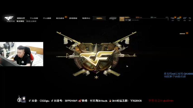 【2021-08-13 22点场】付志海QKAkofk：【不到120斤不改标题】每天中午11点