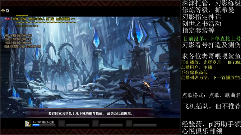 【2021-08-15 14点场】全力以赴就好了：刃影冲冲冲
