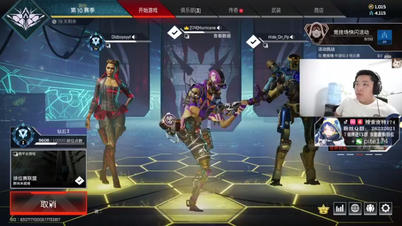 【2021-08-15 23点场】皮特174：今晚吃大鸡腿！！