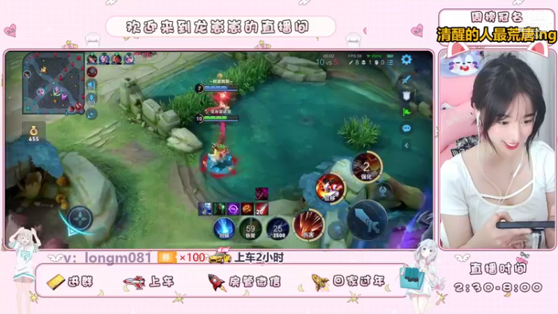 【2021-08-16 21点场】小龙女OuO：女野王龙酱，快上车呀 ~