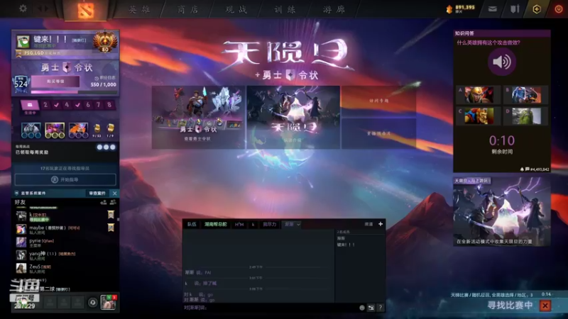 【2021-08-16 15点场】老鸡奇遇记：天梯360线艺人