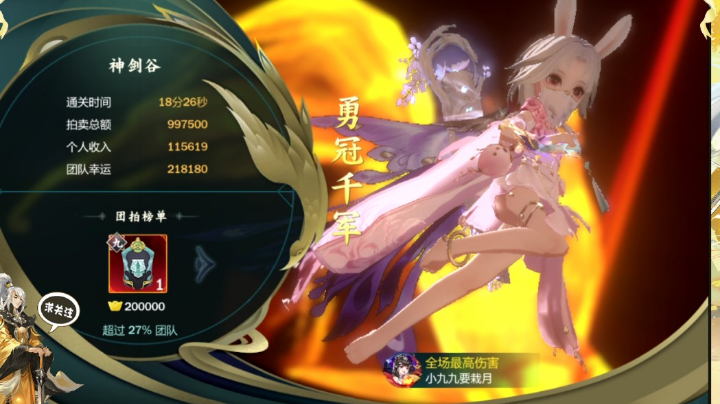 阿幼朵曲云的副本伤害！