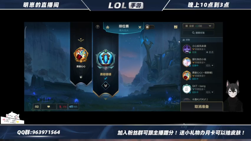 【2021-08-13 22点场】是明崽阿：冲国服EZ~杀鸭只要我杀得快就能赢~！！