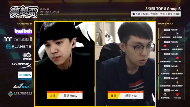 【2021-08-15 22点场】TRY赛事联盟导师：【导师】7点无畏杯表演赛