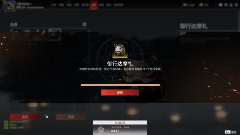 【2021-08-15 18点场】13shao丶：[13shao]  单排前20