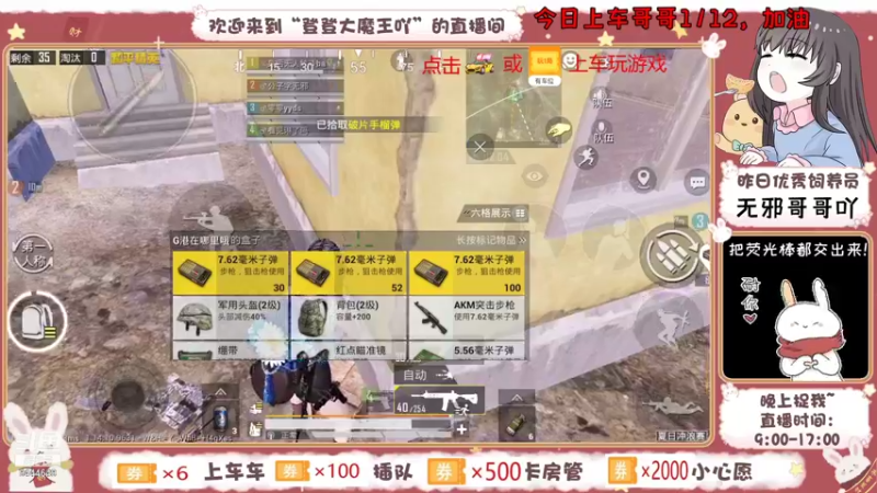 【2021-08-14 09点场】登登大魔王吖：孤寡小朋友不过七夕，好可怜