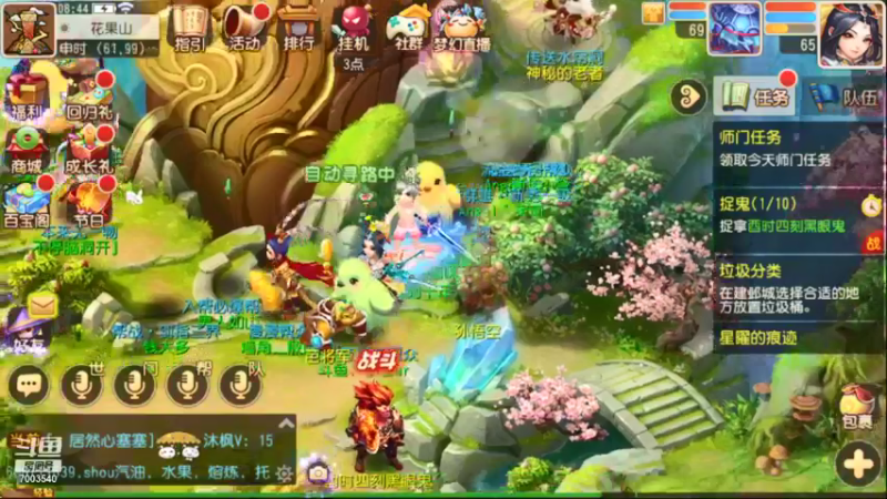 【2021-08-09 08点场】小玉er姐姐：梦幻西游来了来了7003540
