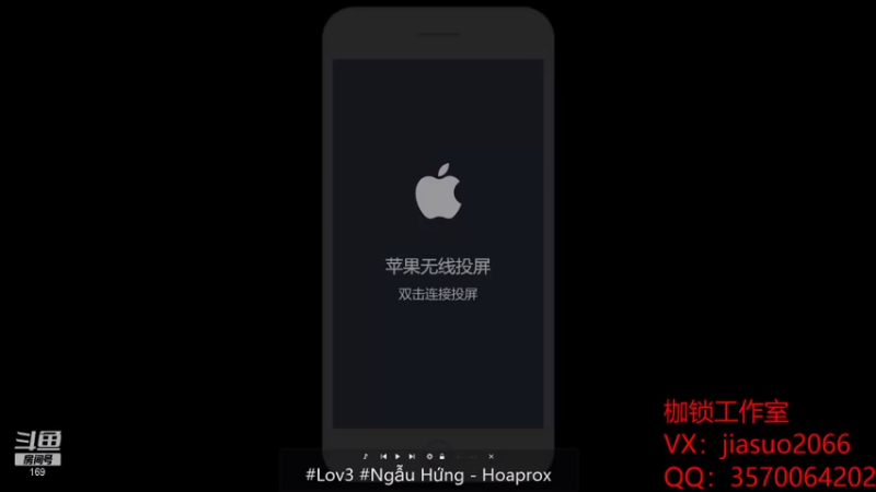 【2021-08-16 19点场】是个枷锁：【势不可挡】枷锁冲第一