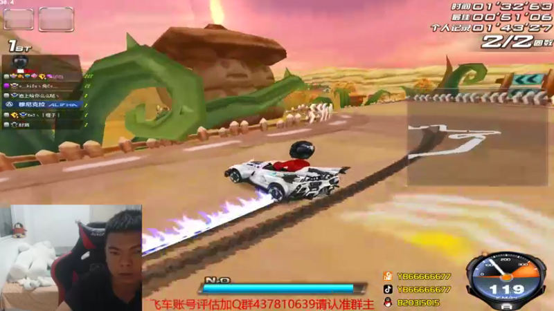 【2021-08-16 00点场】BN丶严斌：碗上好来起飞了。干干干