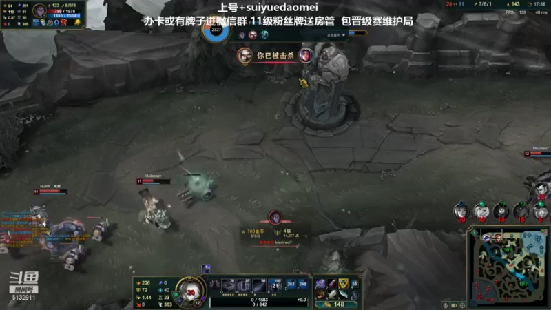 【2021-08-15 23点场】岁月刀妹QAQ：最强刀妹 从新开始认真直播